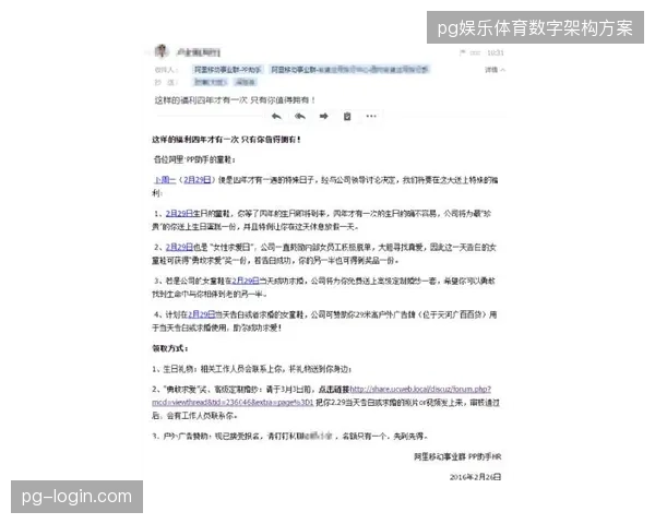 世预赛场馆广告牌监测数据怎样揭示赞助权益核销偏差