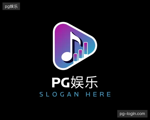 走近pg娱乐官方